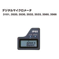 INSIZE インサイズ データ出力ケーブル 7302-30 1本（直送品）