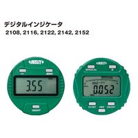 INSIZE インサイズ データ出力ケーブル 7302-40M 1本（直送品）