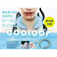 コジット COOLOOP アイスネックリング ベージュ 93106 1個（直送品）