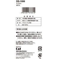 貝印 まいど本舗 油ひき DS1006 1個（直送品）