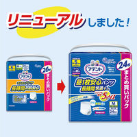 大王製紙 大人用紙おむつ アテント 昼1枚安心パンツ 男女共用 M 1パック 24枚 773902 1セット(24枚×3点セット)（直送品）