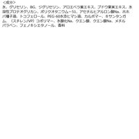 サン・スマイル リズム　エッセンスマスク　デイリー　プロテオグリカン＆アロエ　8ＲＭ01　8枚 852076 1ケース（8枚×60個）（直送品）