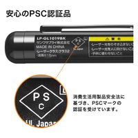 サンワサプライ 照射径可変グリーンレーザーポインター LP-GL1019BK 1個（直送品）