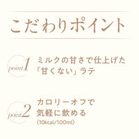 伊藤園 タリーズコーヒー スムース 無糖ラテ 275ml ホット兼用 1箱（24本入）