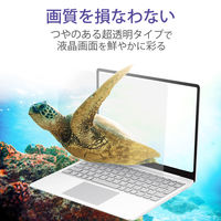 MacBook Air 13.6インチ 液晶保護フィルム 高光沢 EF-MBA1322FLTG エレコム 1個