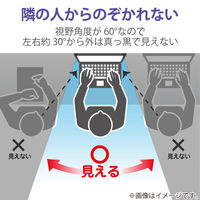 MacBook Air 13.6インチ 液晶保護フィルム のぞき見防止 EF-MPA1322PFM2 エレコム 1個