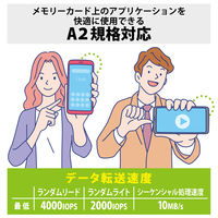 マイクロSDカード microSDXC 128GB Class10 UHS-I MF-SP128GU11A2R エレコム 1個（直送品）