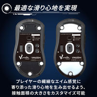 マウスソール ゲーミングマウス VM600P/500シリーズ 専用 ゼロエッジソール M-S-VM600 エレコム 1個（直送品）