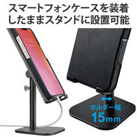 スマホスタンド 卓上 アルミ素材 角度調節可 高さ調整可 ブラック P-DSCHARMBKN エレコム 1個