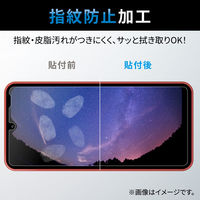 Galaxy A23 5G フィルム 高透明 指紋防止 エアーレス PM-G227FLFG エレコム 1個（直送品）