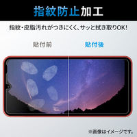 Galaxy A23 5G フィルム アンチグレア 指紋防止 反射防止 マット エアーレス PM-G227FLF エレコム 1個（直送品）