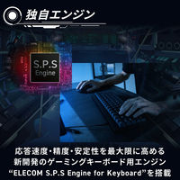 ゲーミングキーボード 有線 着脱式ケーブル メカニカル (銀軸/スピードリニア) ブラック TK-VK200SBK エレコム 1個（直送品）