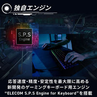ゲーミングキーボード 有線 着脱式ケーブル RGB メカニカル (銀軸/スピードリニア) TK-VK300SBK エレコム 1個（直送品）