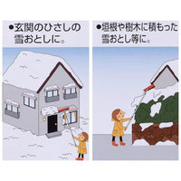 コンパル アルミ伸縮式 雪崩し・つらら落とし(3m) 4935682022964 1セット(6本)（直送品）