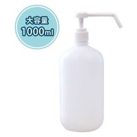 Netforce 足踏み式消毒液スタンド ホワイト AFS-1-AW 1台（直送品）