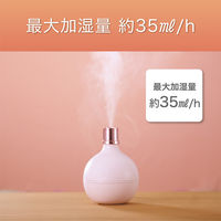 小泉成器 超音波加湿器 4981747074645 1台