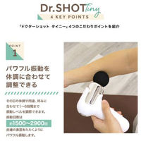 そうまファクトリー Dr.SHOT Tiny ゴールド 4582468621363 1台