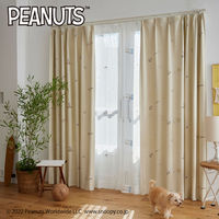 スミノエ PEANUTS セミオーダー カーテン ベストフォーメーション 1700×1450mm ベージュ １セット(2枚入)（直送品）