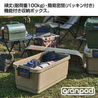 グランポッド GPD-840S サンドベージュ1個