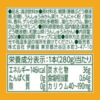 伊藤園 みかんゼリー 和歌山県産 280g ニッポンエール 1箱（24本入）