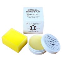 ラナパー レザートリートメント 100ml 1個