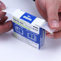 Neschen ペーパーエイド 20mm幅×10m巻 PAA-428 1箱