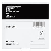 現場のチカラ 超強力両面テープ 多用途 幅12mm×長さ5m ニトムズ 1セット（5巻入）  オリジナル