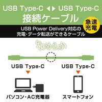 タイプCケーブル (USB-C to C) PD対応 60W 70cm なめらか 黒 MPA-CCSSEC07BK エレコム 1本