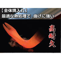 中空平バール CBH-750 1個 オーエッチ工業（直送品）