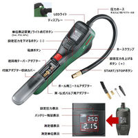 BOSCH コードレスエアポンプ EASYPUMP 1台