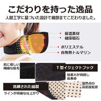 俺のサポーター腰首　フリーサイズ WA-SPN1 1個 富士製砥（直送品）