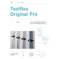 toolflex ツールフレックスオリジナル ホルダー 中 φ20-30mm 黒 510-1 1個（直送品）