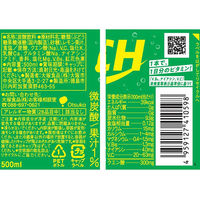 大塚食品 マッチ 塩レモンソーダ 500ml 1箱（24本入）