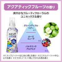 ハミング 消臭実感 アクアティックフルーツの香り 超特大 詰め替え 2000mL 1箱（4個入） 柔軟剤 花王