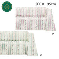 【並行輸入品】川島織物セルコン ミントン マルチカバー 2000×1950mm グリーン HV1221S_39G 1枚（直送品）