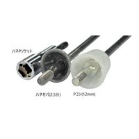 丸政 ハネPソケット 5/16ー12 HP-2.5 1個（直送品）
