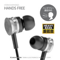 マイク付ステレオイヤホン 4極ミニプラグ ステレオイヤホン＆ハンズフリー ASH57K4 ブラック 5個 多摩電子工業