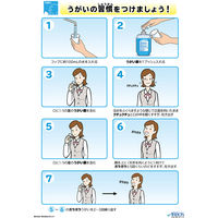 【うがい薬】 ポンプ うがい薬CPN（800mL/ポンプ付） SW-986-123-0 5本 アルボース