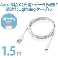 ライトニングケーブル 1.5m スタンダード A-Lightning ホワイト MPA-FUAL15WH エレコム 5個（直送品）