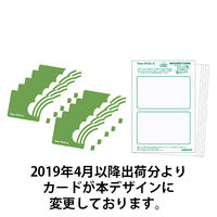 アマノ iCPACKカード TimeP@CK iCシリーズ対応　 1セット（10人分）