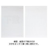 マルマン ルーズリーフA4無地100枚 L1106H 1セット(500枚:100枚入×5)