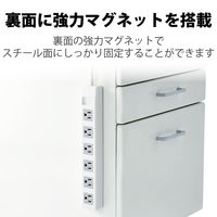 延長コード 電源タップ コンセント 2.5m 3ピン 6個口 マグネット付 RoHS 白 T-T1B-3625WH エレコム 5個（直送品）