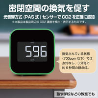 キングジム 換気を促すCO2モニター クロ CD20クロ 5台