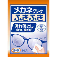 メガネクリーナふきふき 眼鏡拭きシート(個包装タイプ) 40包 小林製薬 5個