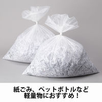 アスクル ゴミ袋 スーパーエコノミー 省資源タイプ 乳白半透明 高密度 30L 厚さ0.010mm 500枚 オリジナル