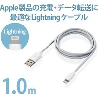 エレコム Lightningケーブル/スタンダード/1.0m/ホワイト MPA-UAL10WH 5個（直送品）