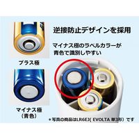 パナソニック エボルタ乾電池 単3形 8本パック LR6EJ/8SW 5個