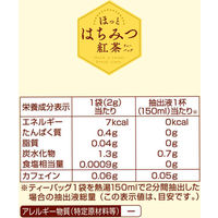 日東紅茶 はちみつ紅茶ティーバッグ 1セット（100バッグ：20バッグ入×5）
