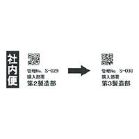 ブラザー　宛名ラベルプリンタ　P-touch　QL-550用　長尺紙テープ（大）（幅62mm×30.48m）　DK-2205 5個