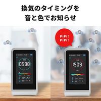 スリー・アールシステム　CO2濃度モニター　3R-COTH01　1台 5個